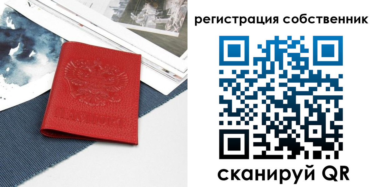 форма 3 в Муравленко